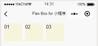 微信小程式樣式Flex Box精通課程-Flex專案的屬性-margin（對齊和居中）