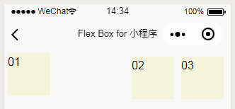 微信小程式樣式Flex Box精通課程-Flex專案的屬性-margin（對齊和居中）