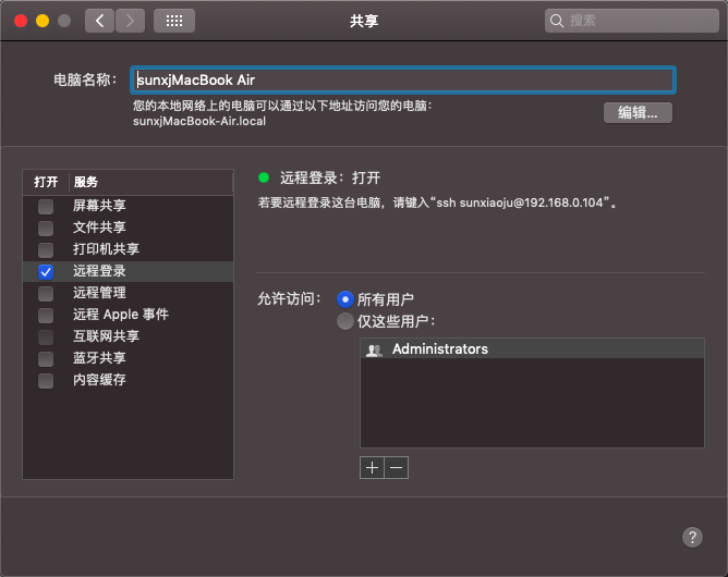 Java Runtime Environment 1.7.0 For Mac High Sierra - everasian