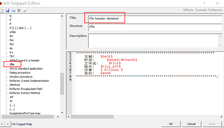 VC++6.0 利用VAssistX自动添加函数注释，文件注释等方法