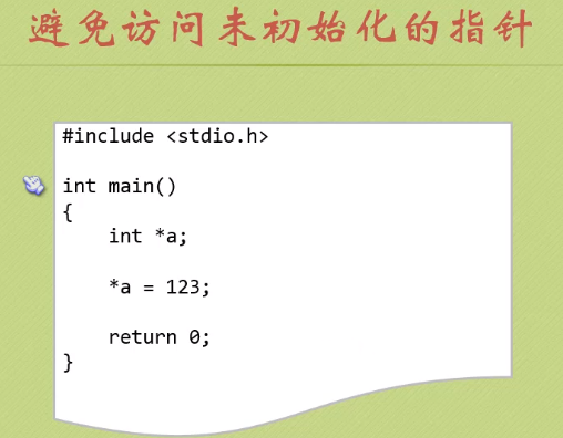 小甲鱼c语言-P21-指针
