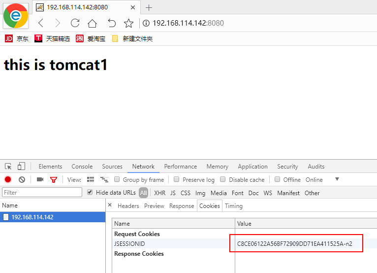 tomcat1访问主页的sessionid
