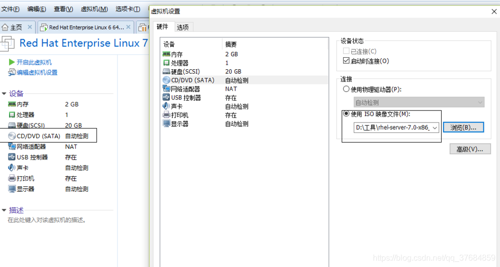 redhat7安装桌面环境_rhel 非注册版无法安装桌面-CSDN博客