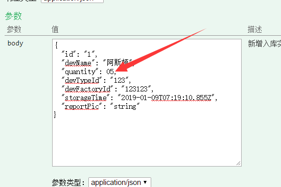 HELP!! parse error: Invalid numeric literal at line x, column x