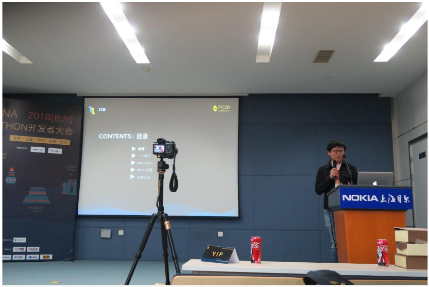 Mars 是什么、能做什么、如何做的——记 Mars 在 PyCon China 2018 上的分享