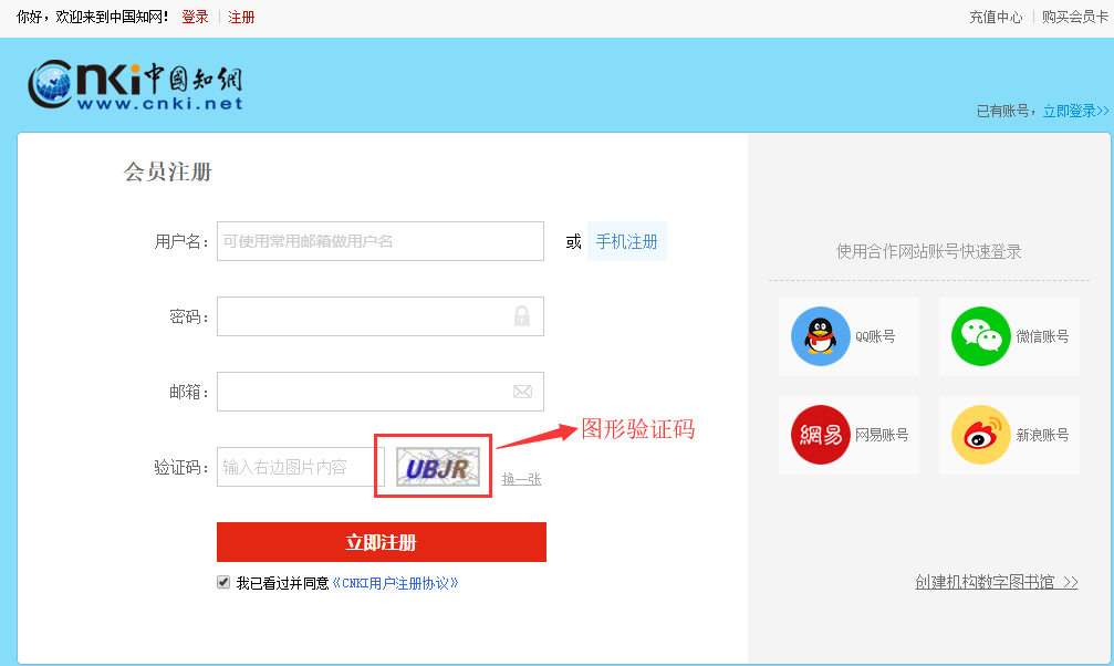 验证码识别(Python)-CSDN博客