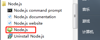 開啟node.js命令窗體