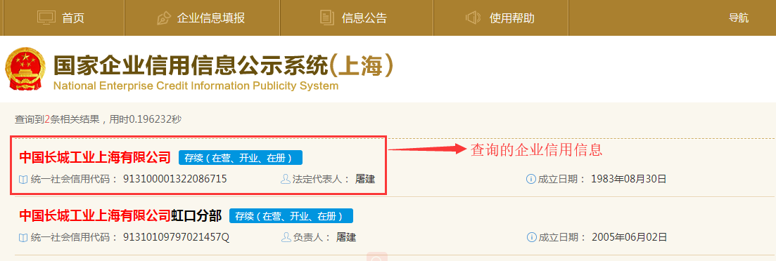 验证码识别（Python）-CSDN博客