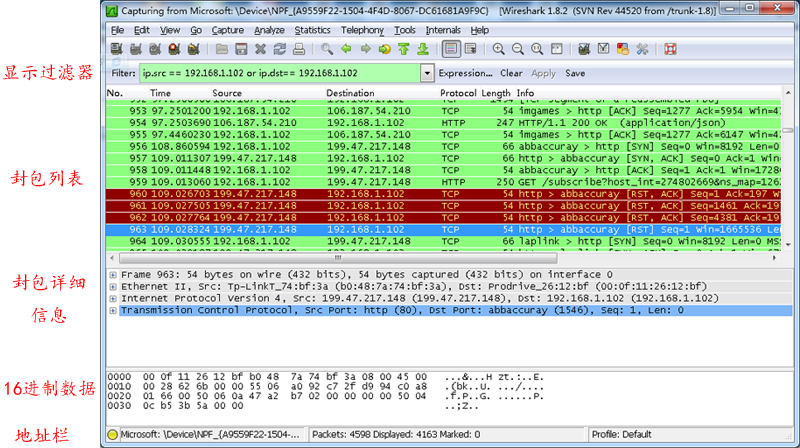 filter ip wireshark