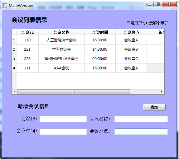 Pyqt5--解析json并将内容显示在tableWidget