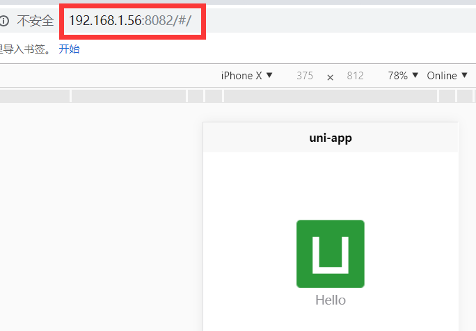 把已经写好的Vue项目转成uni-app项目_vue项目转换为uniapp-CSDN博客