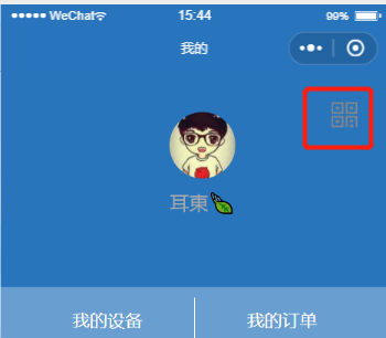 小程序