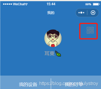 小程序