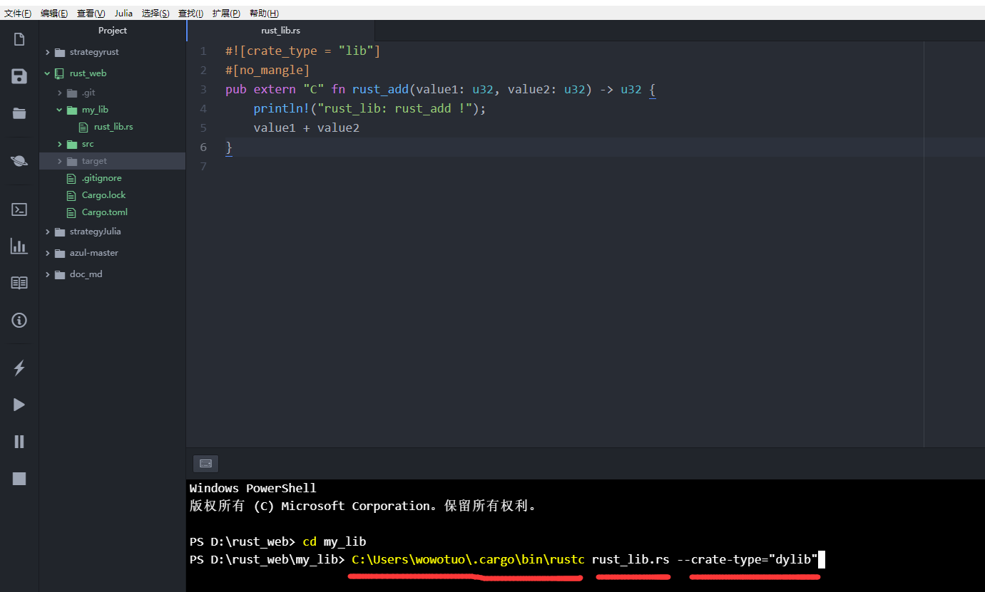 Rust: 如何与DLL文件进行交互？_rust调用c语言的dll-CSDN博客
