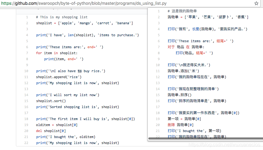 2018-08-29_github代码翻译插件演示