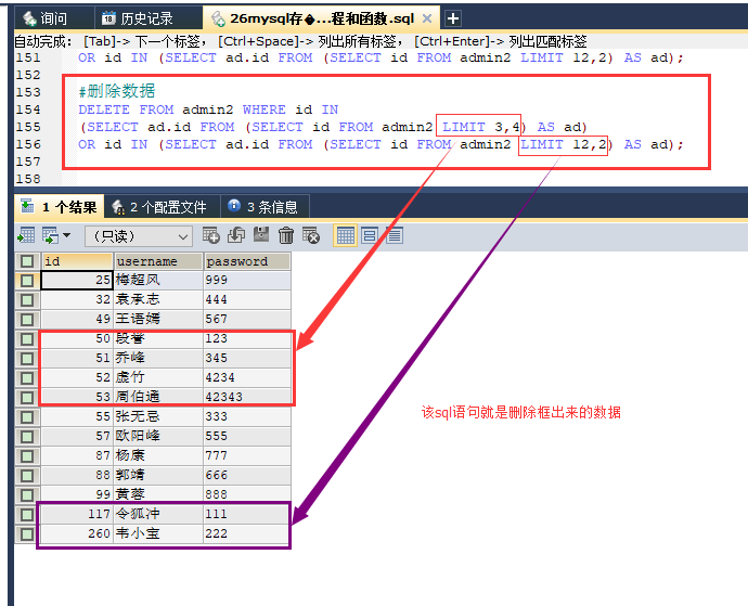 mysql limit 1