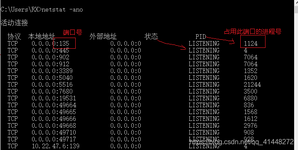 80、443端口被占用，Pid=4，进程无法杀死，拒绝访问解决方案_443端口和 