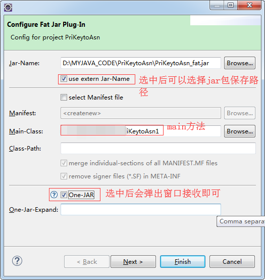 eclipse 中fat jar 插件的安装和使用_fat jar 0.0.32CSDN博客