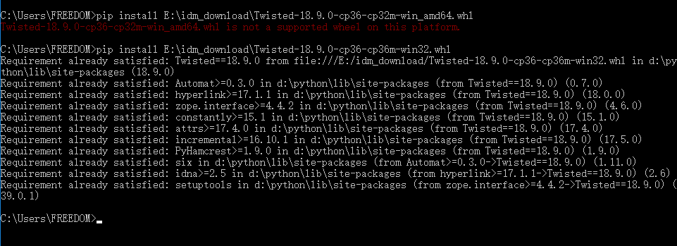 twisted的安装过程