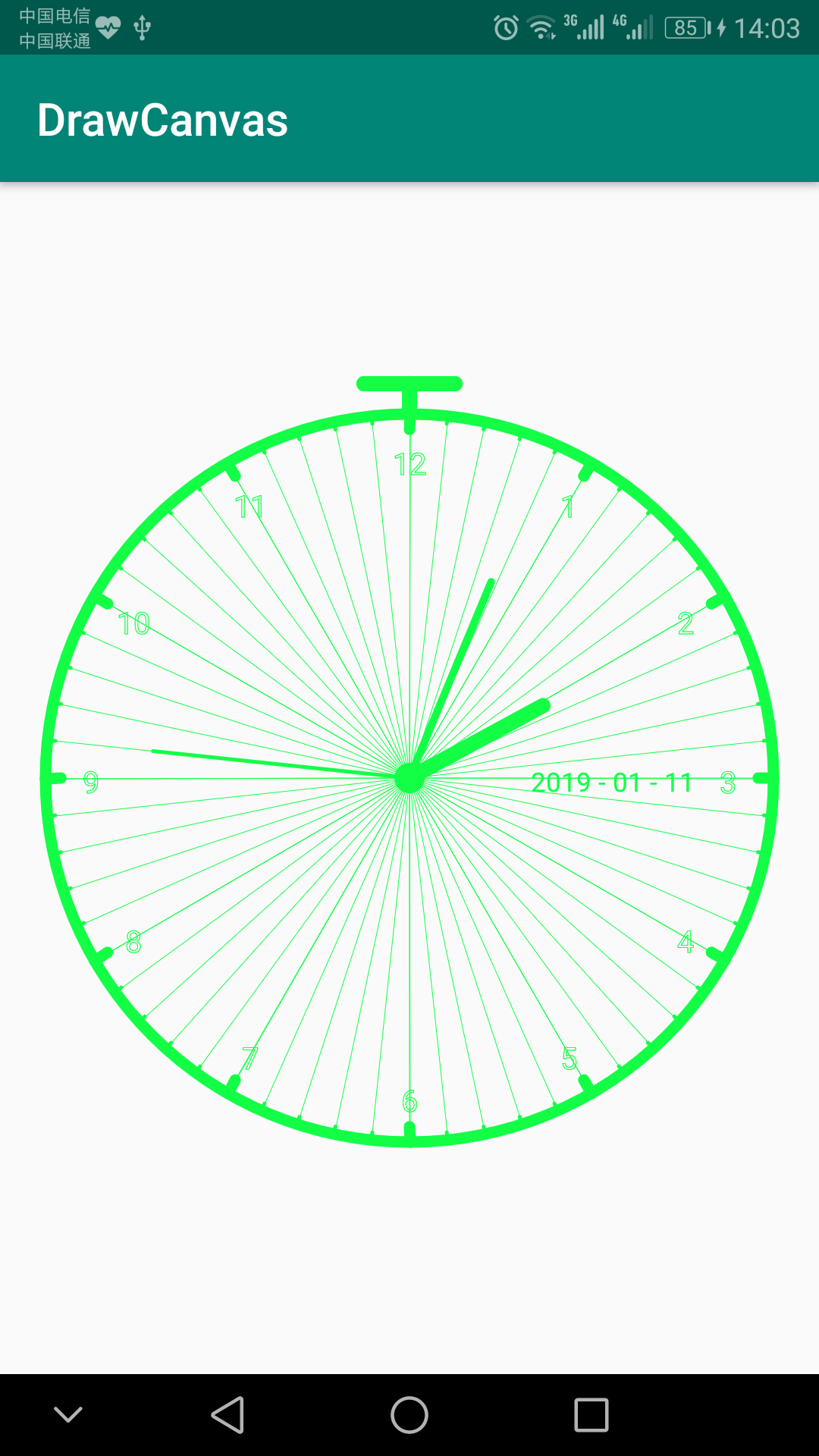 android 自定义时钟圆盘
