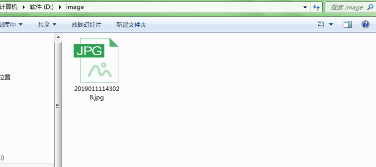 java中Base64图片加密解密保存