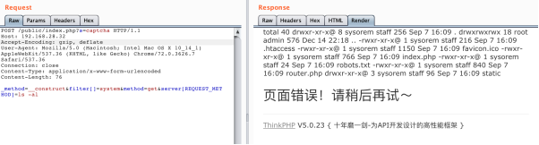 ThinkPHP 5.0 * 远程代码执行漏洞分析_thinkphp 5.0.* 远程代码执行漏洞-CSDN博客