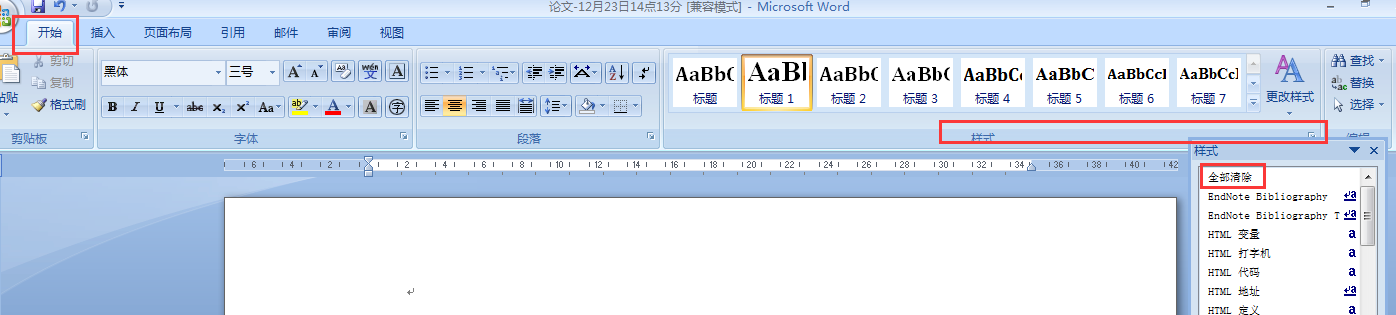 论文的每一页最上方都有一条横线 Word07 Iamcaolu的博客 程序员宅基地 Word每一页上面都有一条线 程序员宅基地