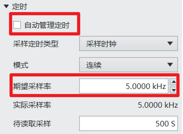 NI DAQ采集卡驱动安装、DAQexpress上位机使用、 LabVIEW测试程序编写-CSDN博客