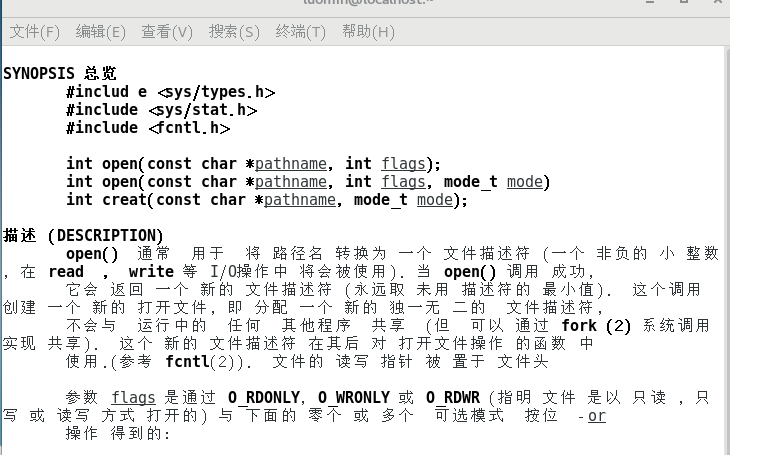 Linux details --- System file IO operation and file descriptor ...
