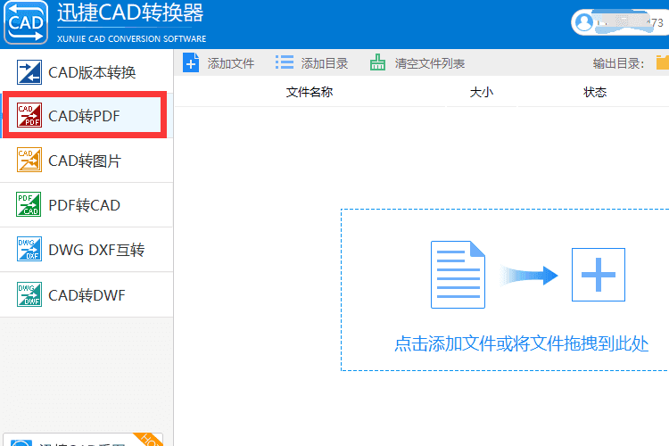 如何在转换CAD图纸的时候更改背景颜色?_百里小达人的博客-CSDN博客