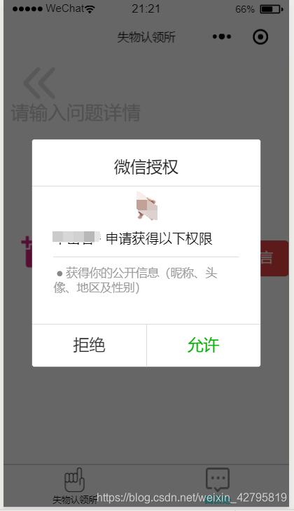 小程序
