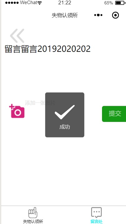 小程序
