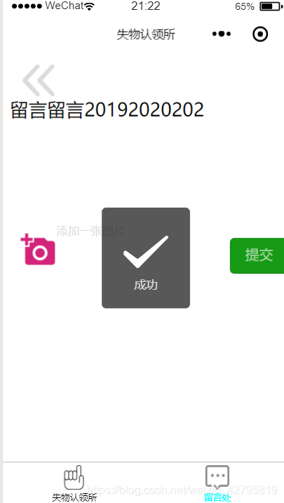 小程序