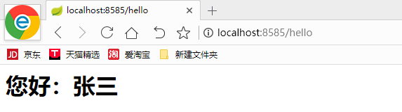 freemarker访问测试
