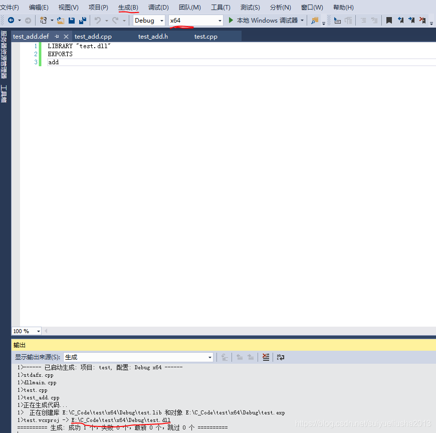 windows系统python调用c语言详细步骤_python如何调用c语言接口windows环境加载dll-CSDN博客
