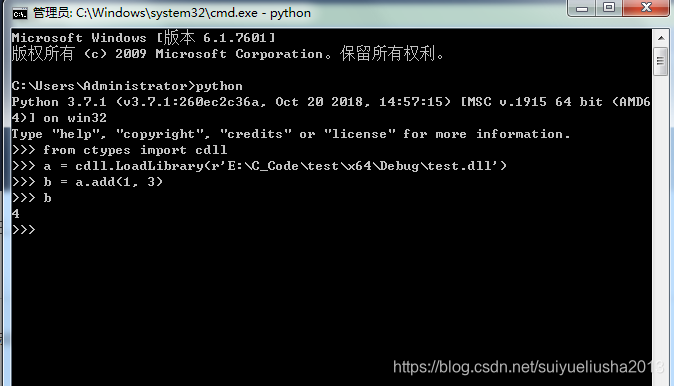 windows系统python调用c语言详细步骤_python如何调用c语言接口windows环境加载dll-CSDN博客
