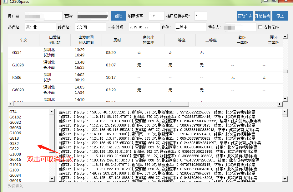 自动转存和不自动转存的利息有区别吗 watermark,type_ZmFuZ3poZW5naGVpdGk,shadow_10,text_aHR0cHM6Ly9ibG9nLmNzZG4ubmV0L2p5bG9uZ2Vy,size_16,color_FFFFFF,t_70