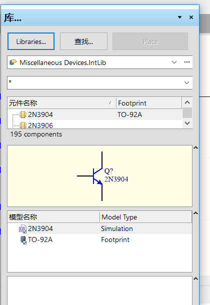 altium for ubuntu