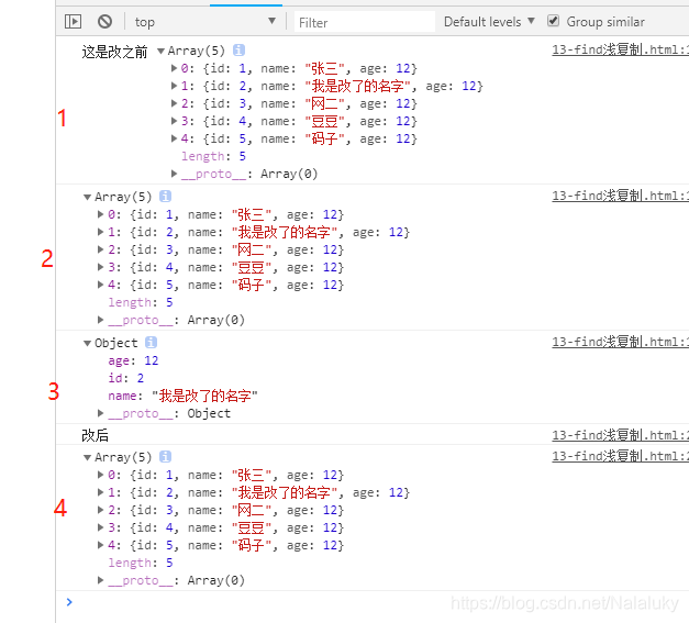 Es6的find浅复制问题与复杂数据类型赋值问题 Line Csdn博客