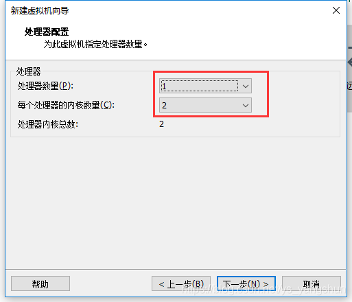 处理器分配可以根据自己物理机CPU性能分配，一般默认