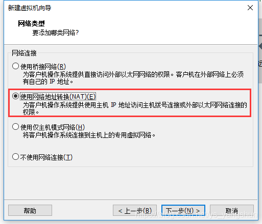 网络一般默认nat具体网络不同的差别可自行探索