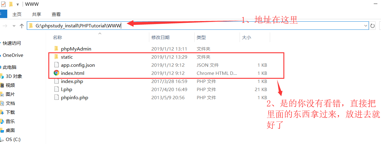 phpStudy2018 发布 vue 项目 【最简单有效的办法】