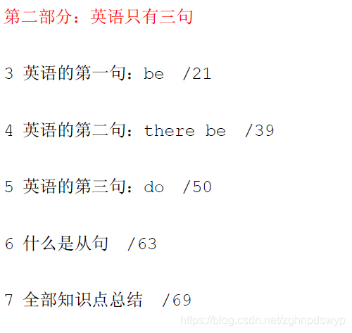 十五年学不会英语的原因 王翼鹏的博客 Csdn博客