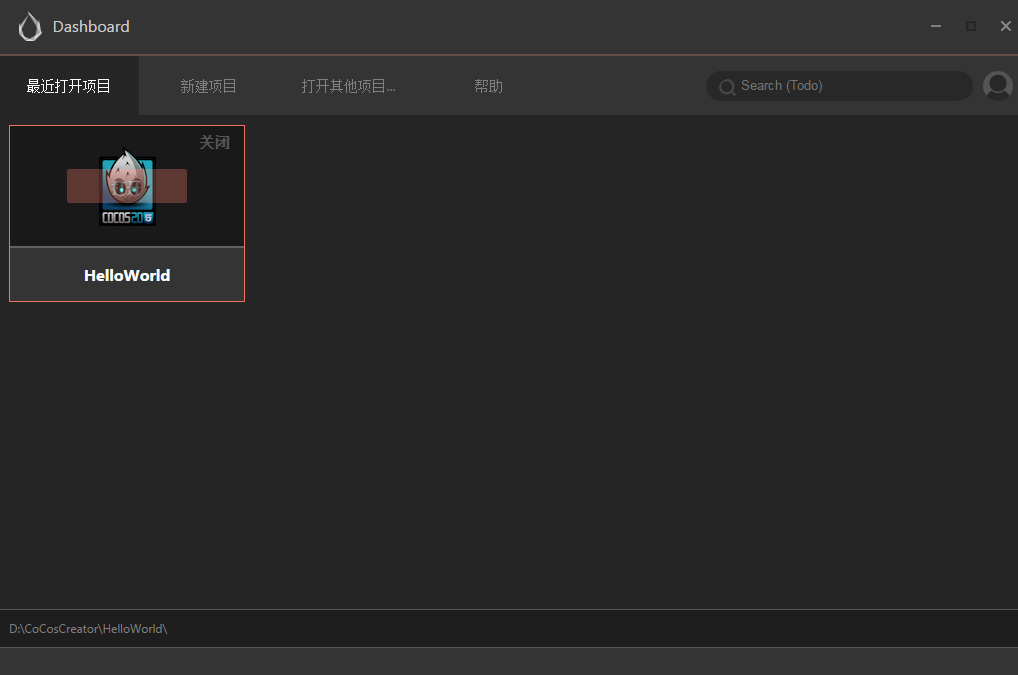 11 CoCos Creator-Dashboard interface introduction - Programmer Sought