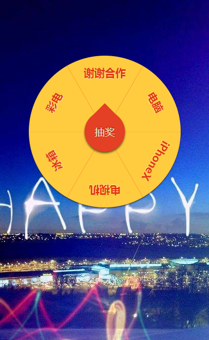 小程序