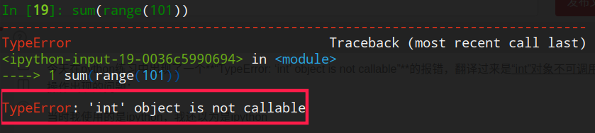 Python Typeerror Int Object Is Not Callable Csdn