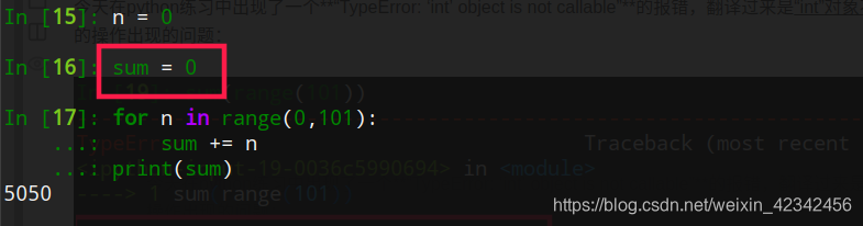 Python中报“Typeerror: 'Int' Object Is Not Callable ”错误的解决办法_Root888888的博客-Csdn博客