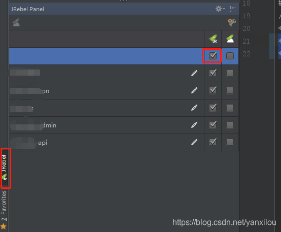 Spring Boot 热启动