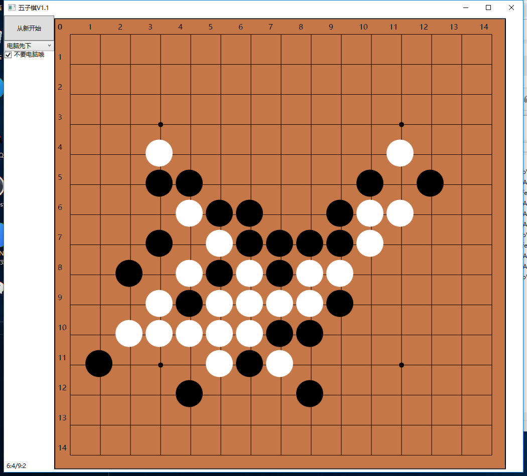 c#五子棋棋盘的设计 - csdn