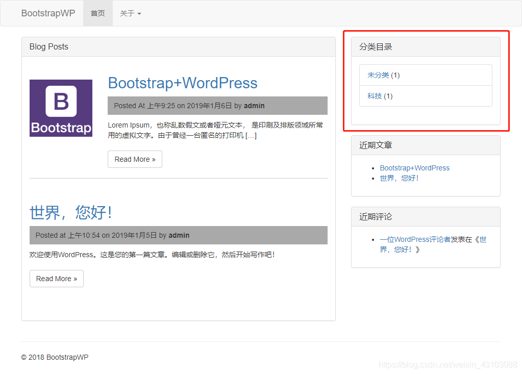list-group样式